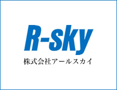ホームページをリニューアルいたしました。